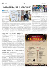 인천·경기단체 “교사도 정치 참여 원한다”