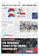 취약계층 지원·전세사기 처벌… 민주 '기본주택'-국힘 '규제완화'