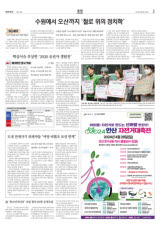 경기도 '청소년사다리' 사업 참여 95명 공개모집