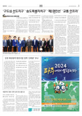 인천 해상풍력 발전사업 정책 '신바람' 부나