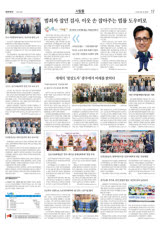 인니 국립방통대 대표단, 성남시와 협력 논의