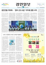 인천 서구에 액화수소 플랜트 준공… 하루최대 수소버스 5천대 충전