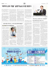 “한국 외교, 글로벌 사우스 대응해야”