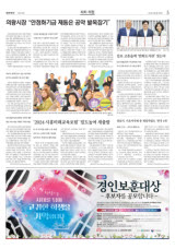 김포 고촌읍에 '만화도서관' 짓는다