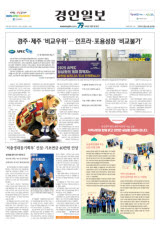 '저출생대응기획부' 신설·기초연금 40만원 인상