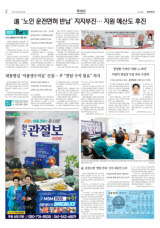 경기도, 중증도별 '병원 안내' 신속 대응안 논의