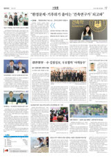 경인일보-중국 길림일보, 우호협력 '어깨동무'