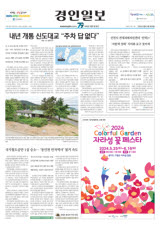국가철도공단 1심 승소… '동인천 민자역사' 철거 속도