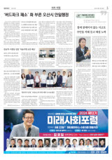 판교역·서현동 일원 '자율주행 로봇 배송'